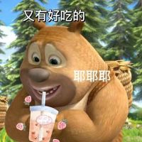 西茶小卖部