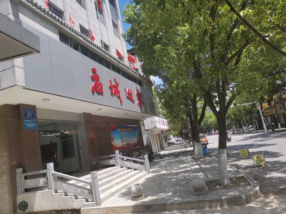 应城市委巡察办