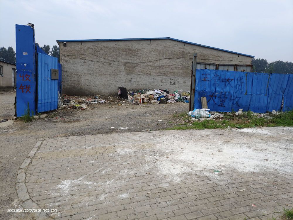 宝莲寺苌云蔚废品收购站