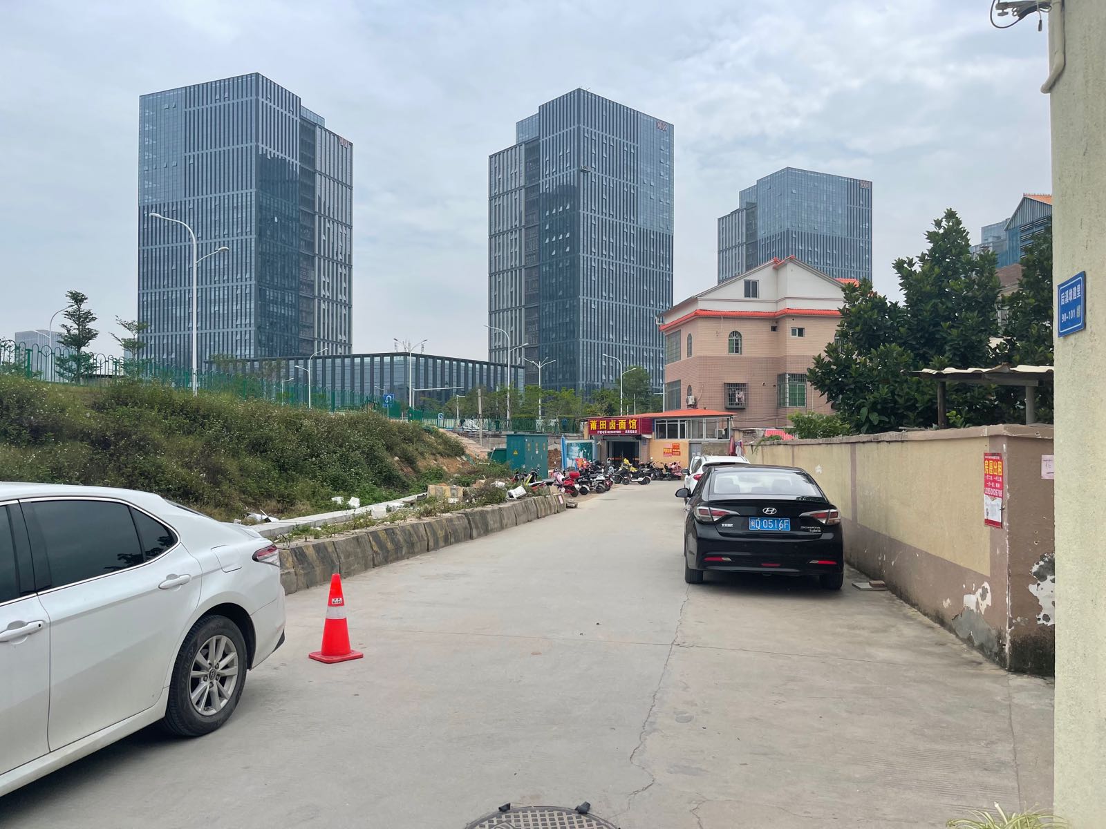 九八手机电脑快修