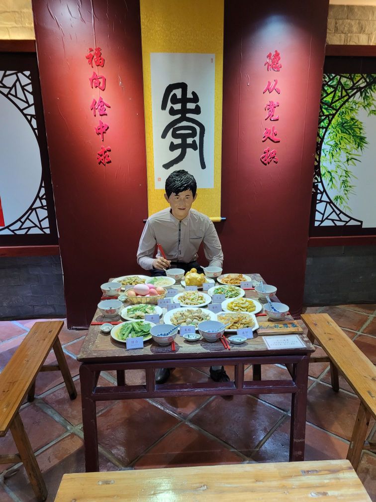 深圳市宝安区邹鲁潮汕民俗博物馆