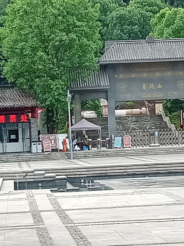 长寿菩提山文化旅游景区-游客中心