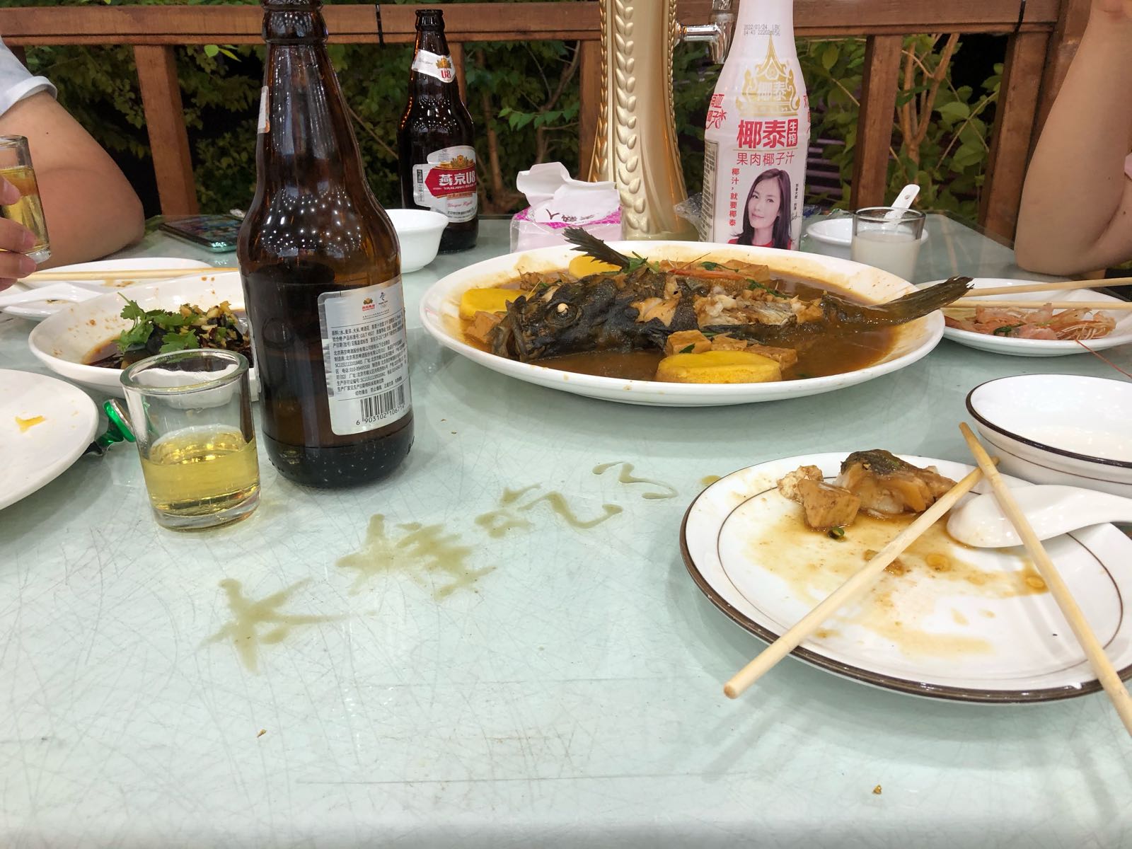 闻海风海鲜烧炕大排档(南戴河仙螺岛店)