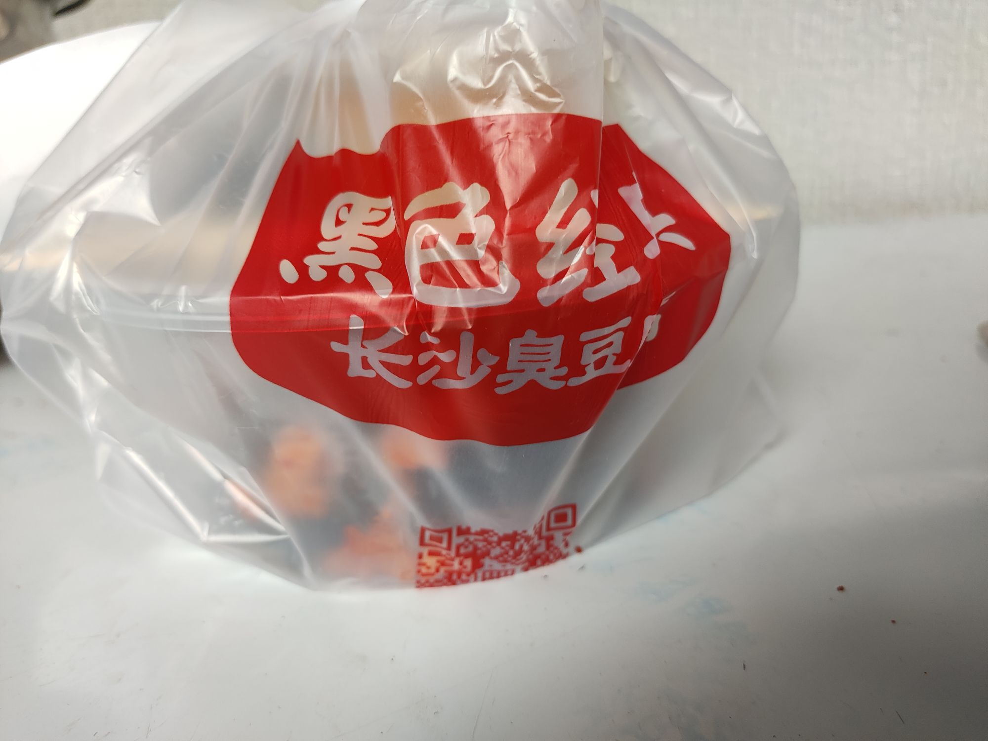 黑色经典长沙臭豆腐日盛商都店(天华南路店)