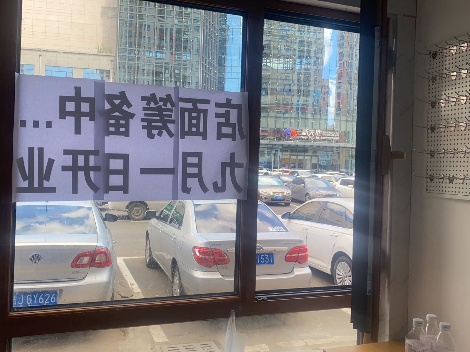 铭匠锁具(帕萨迪纳店)