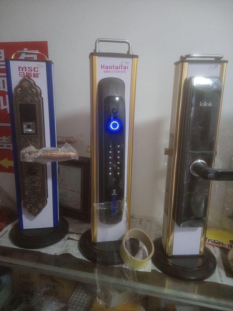精艺锁业(安福店)
