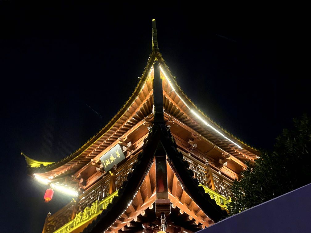 国师塔