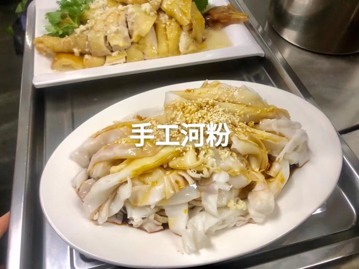 味洋洋粤西高州特色美食