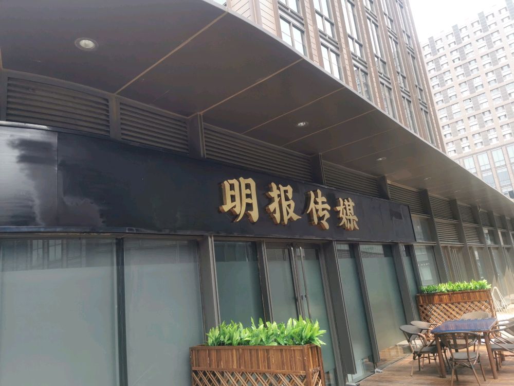 辽宁觖薮舆报明文化传媒有限公司