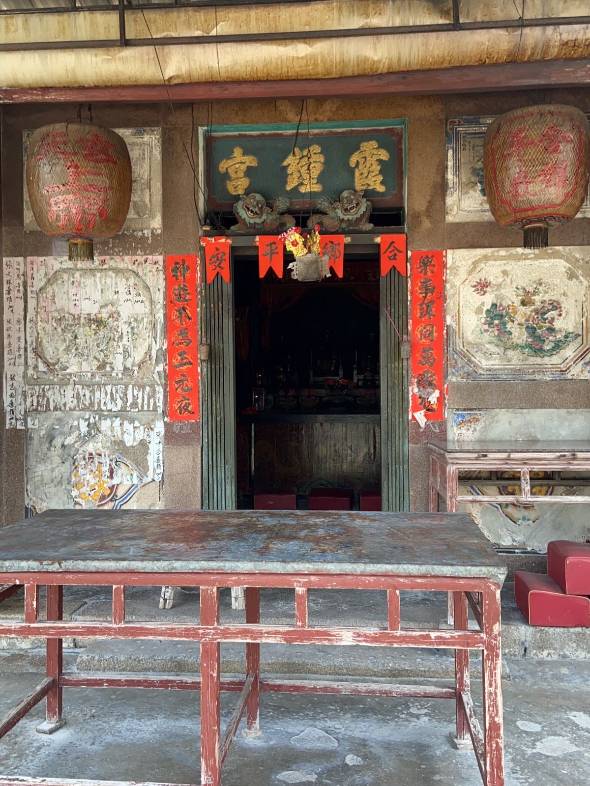 霞锺宫
