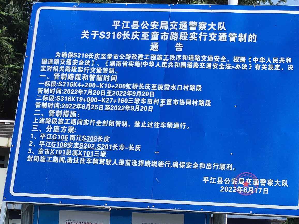 虹桥镇
