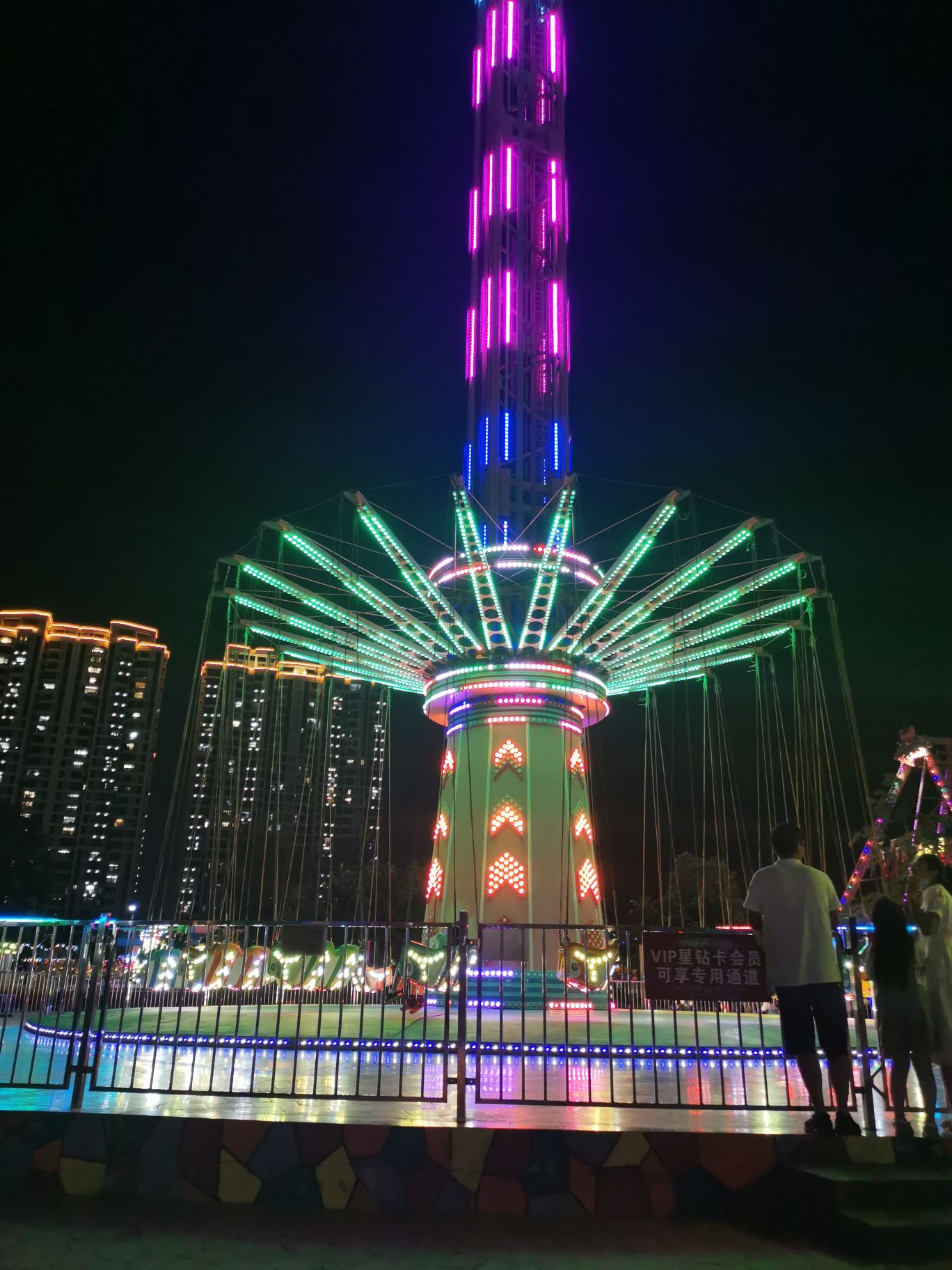 儿童公园(东园)
