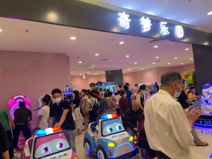 奇梦乐园(高明钧明城店)