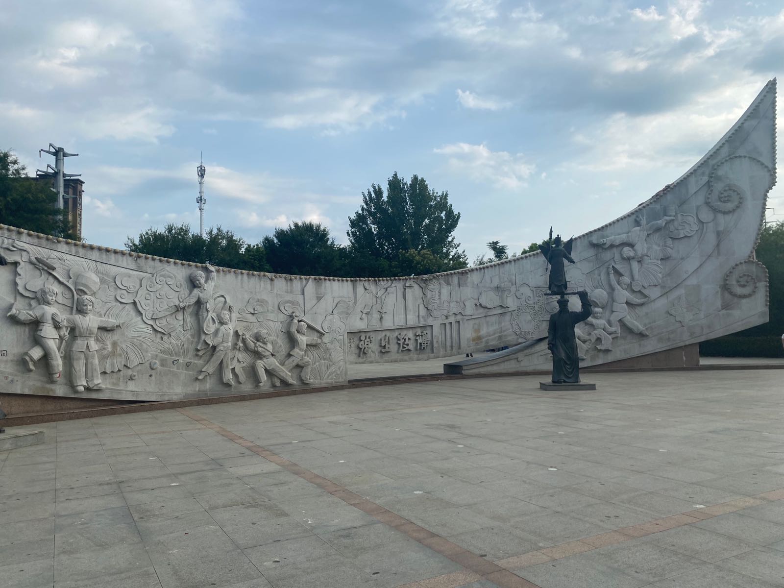城南公园