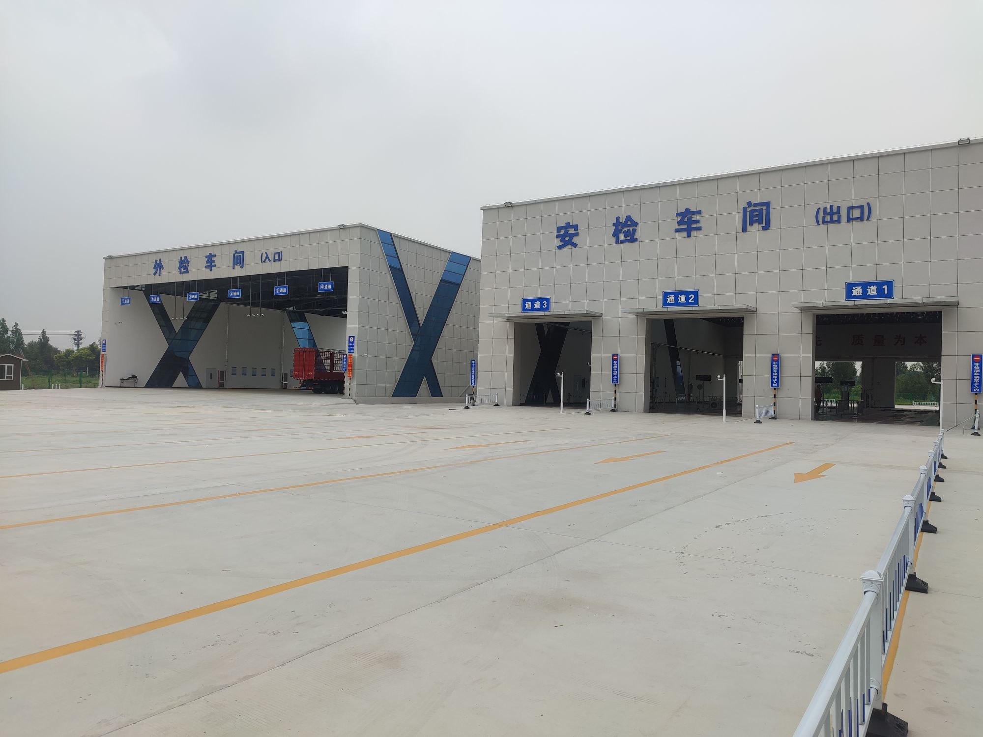 山东新沂蒙机动车检测有限公司