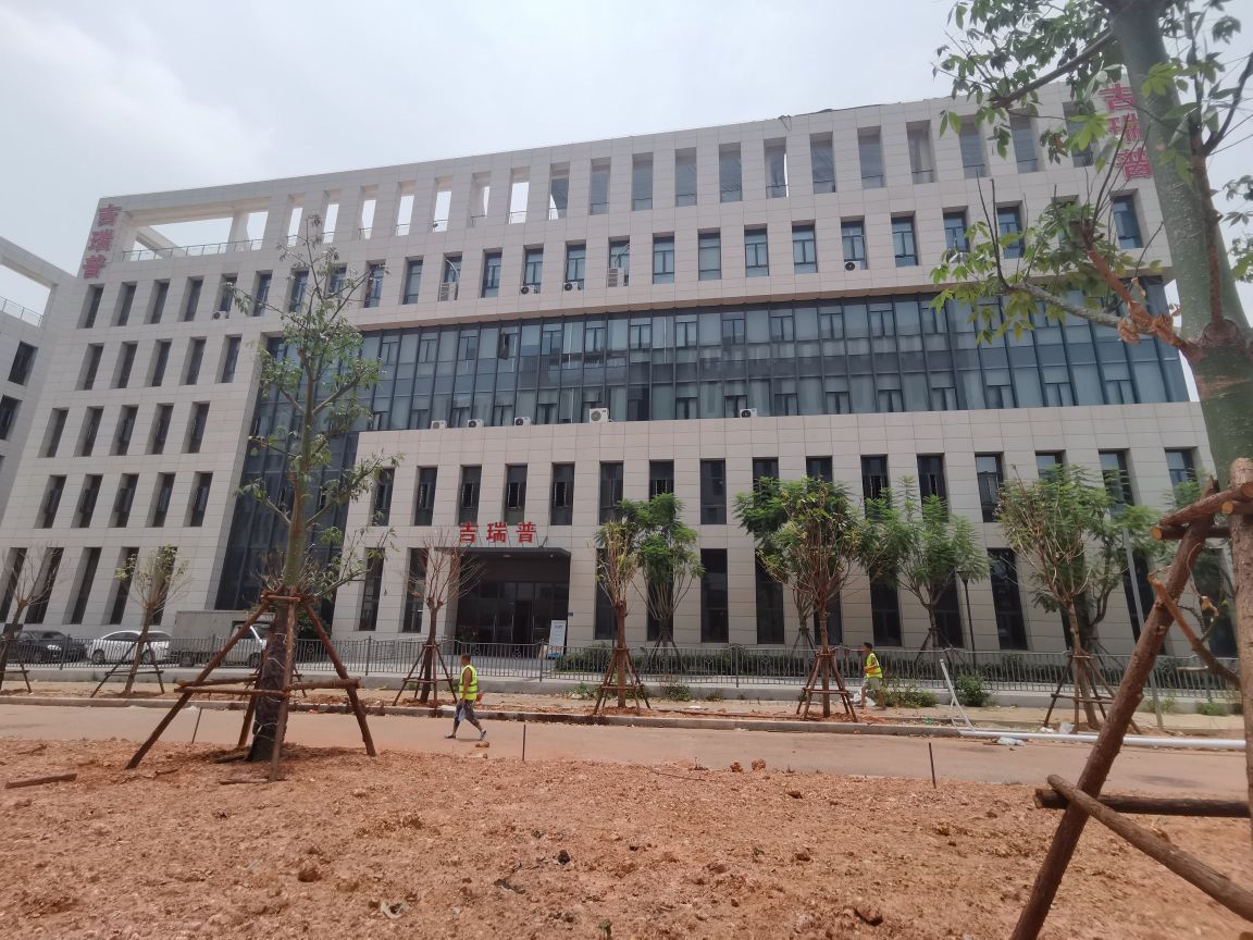 厦门吉瑞普电子科技有限公司