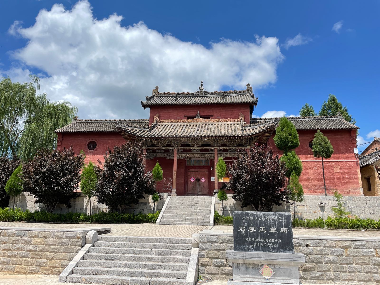 石掌玉陈皇庙