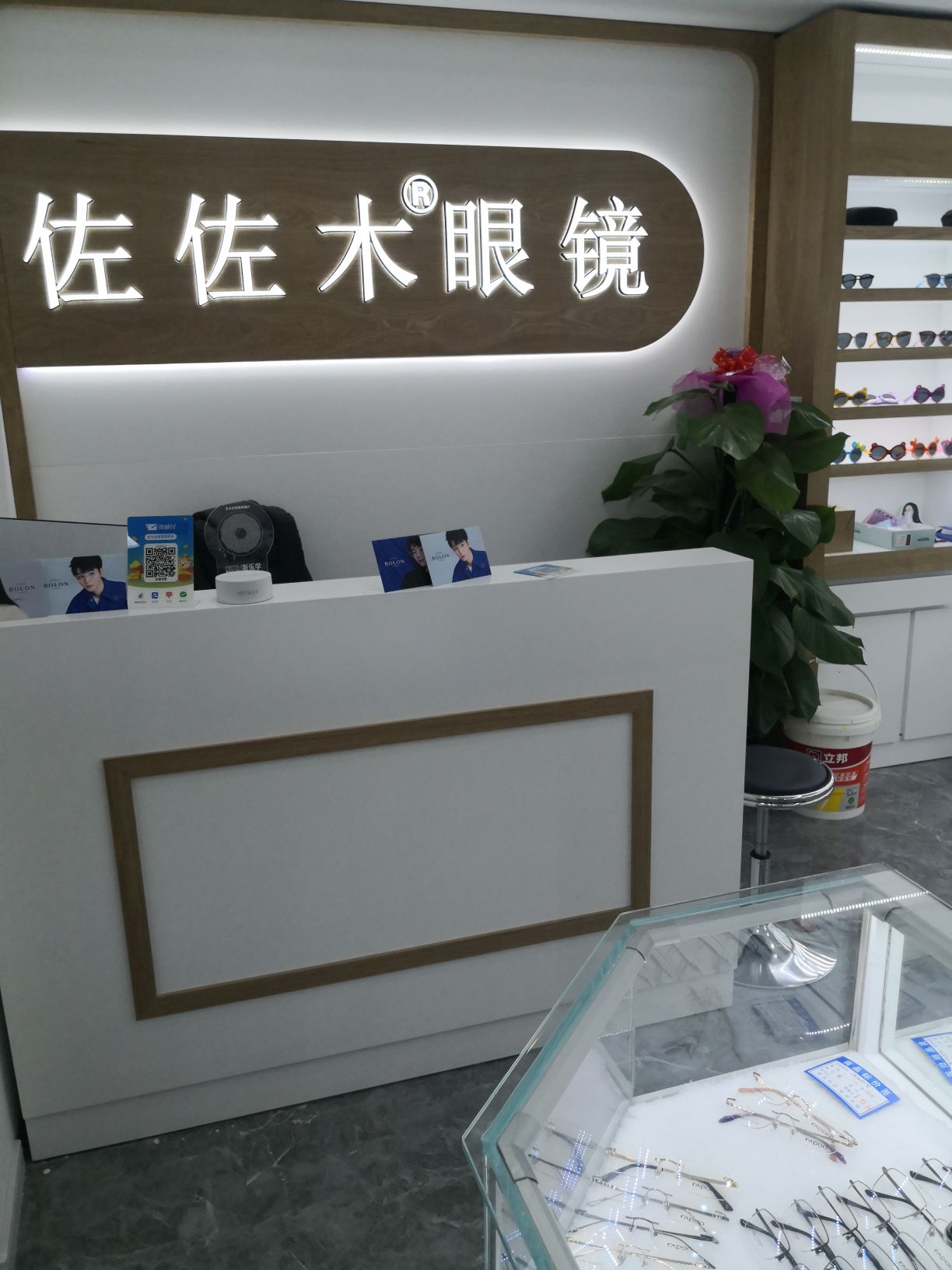 佐佐木希眼镜