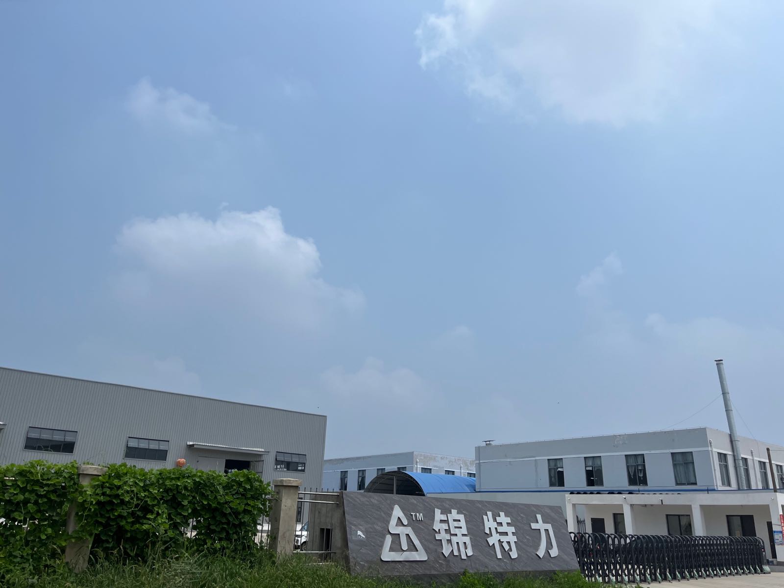 江苏锦特力金属科技有限公司
