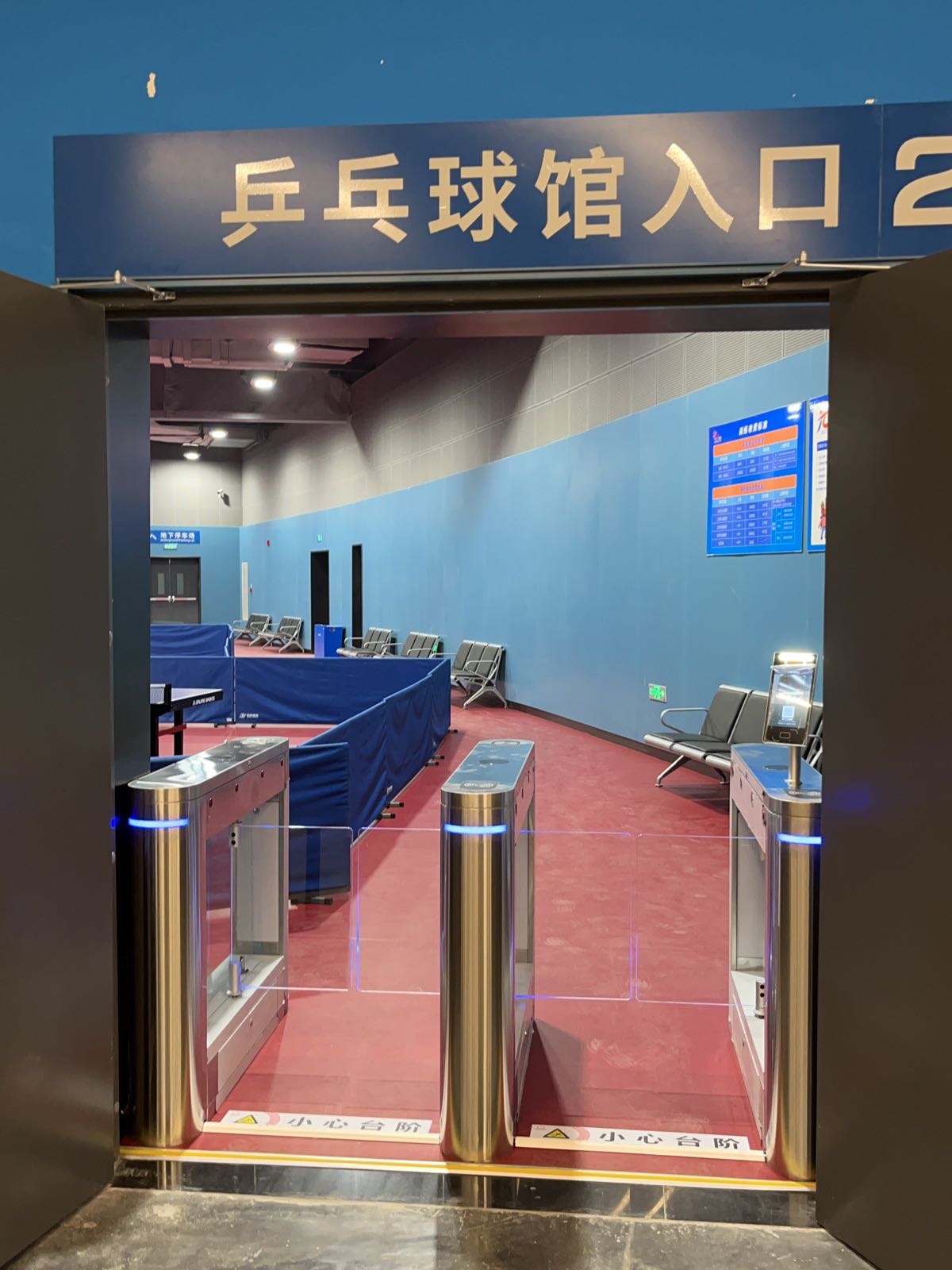 凤凰山体育公园-全民健身中心