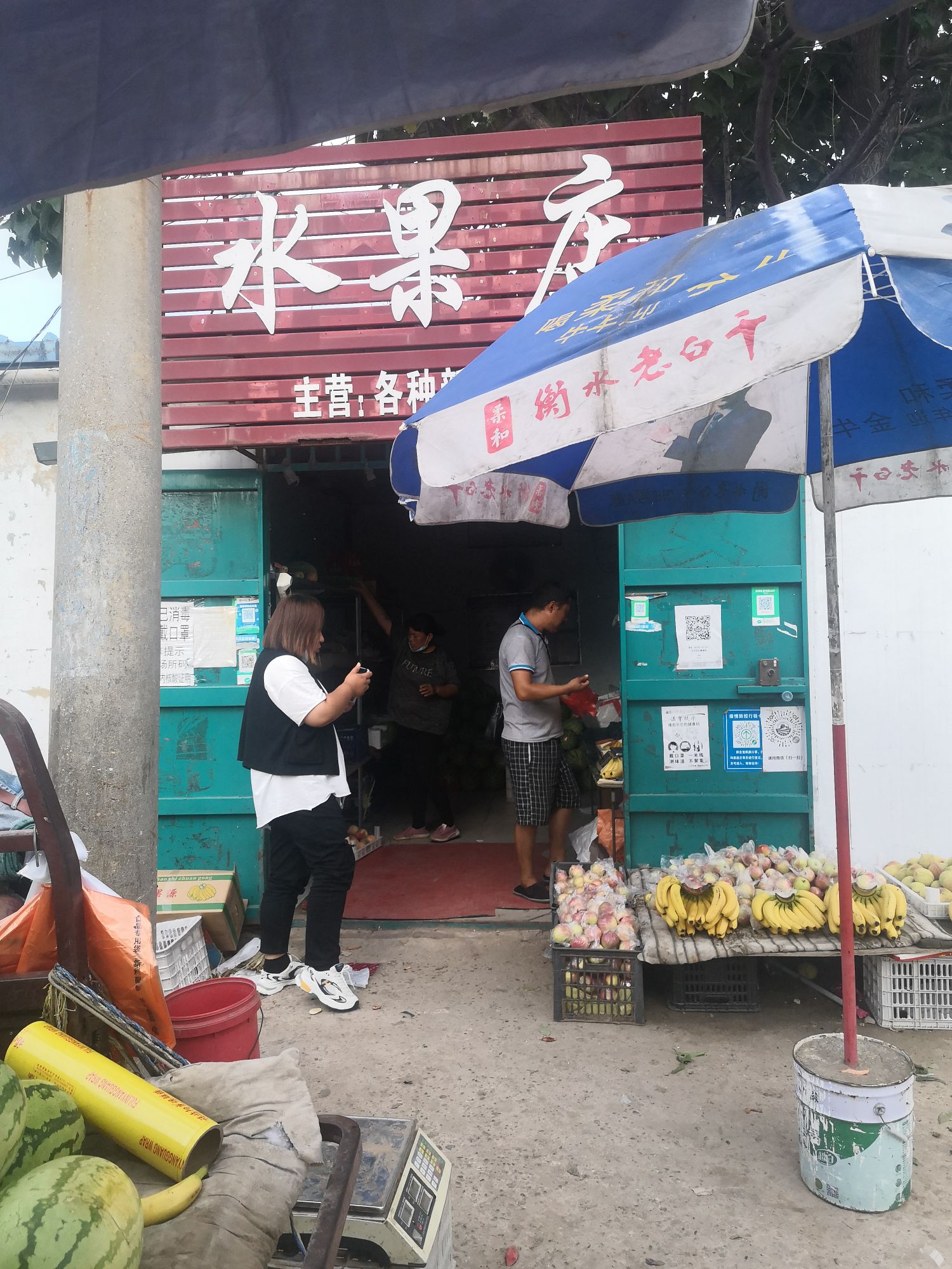 蔬菜水果店(S322店)