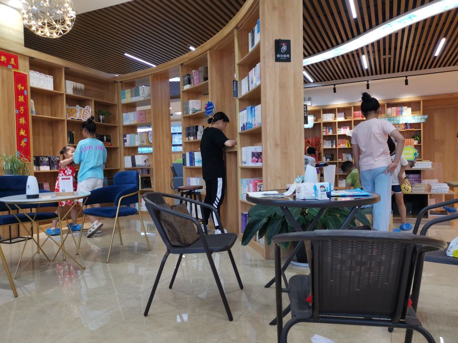 樊登读书兰溪书苑