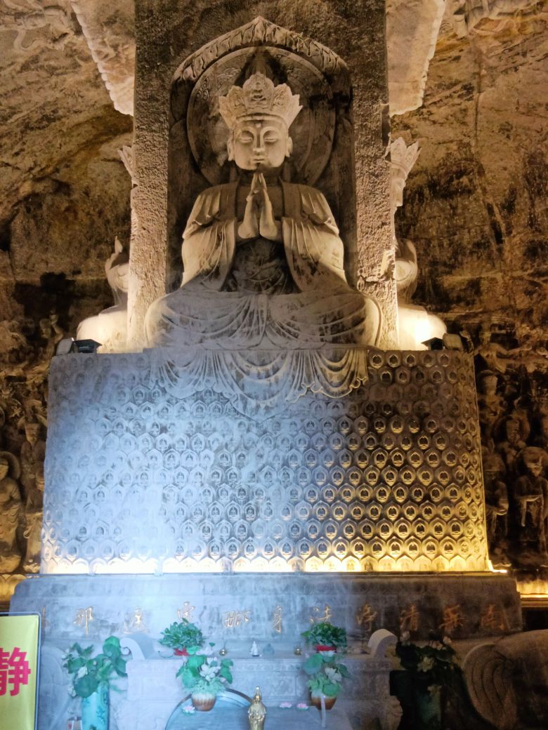 合掌岩风景区