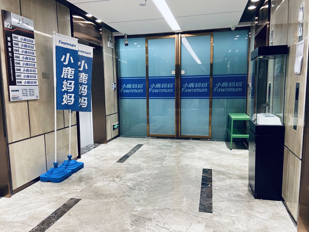 小鹿妈妈