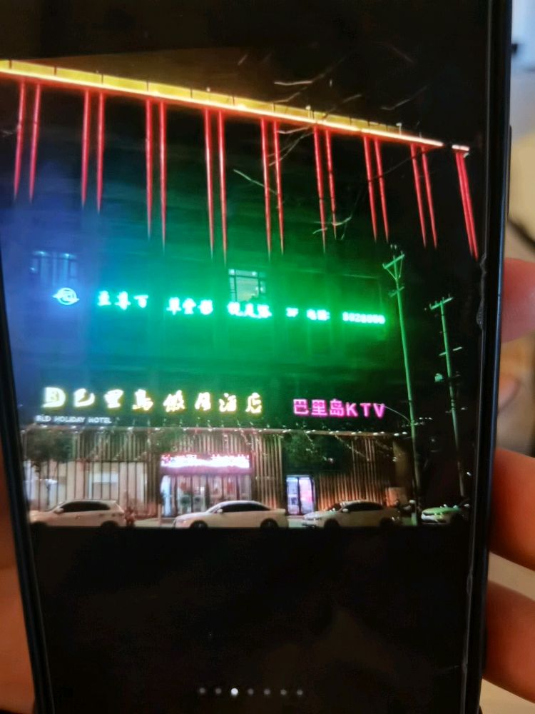 丹凤县至尊百草堂影视足浴
