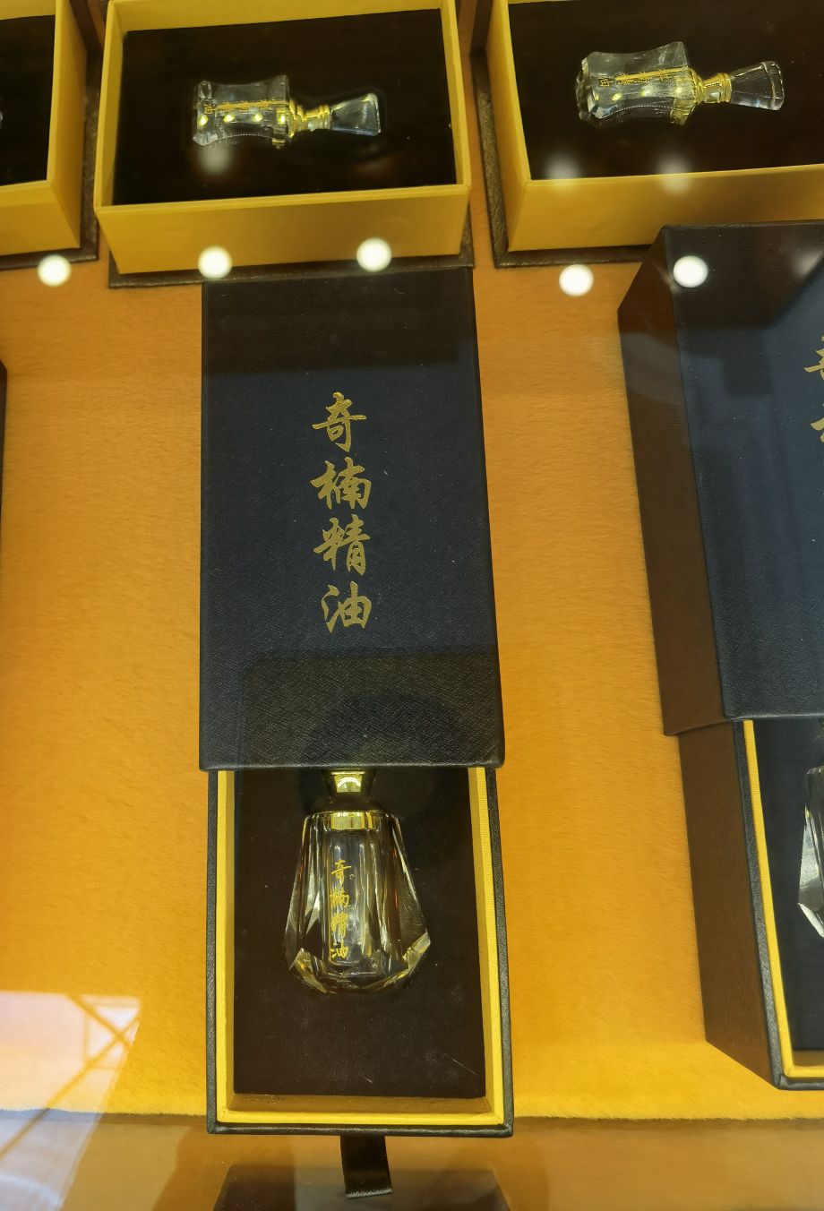 随香缘沉香基地