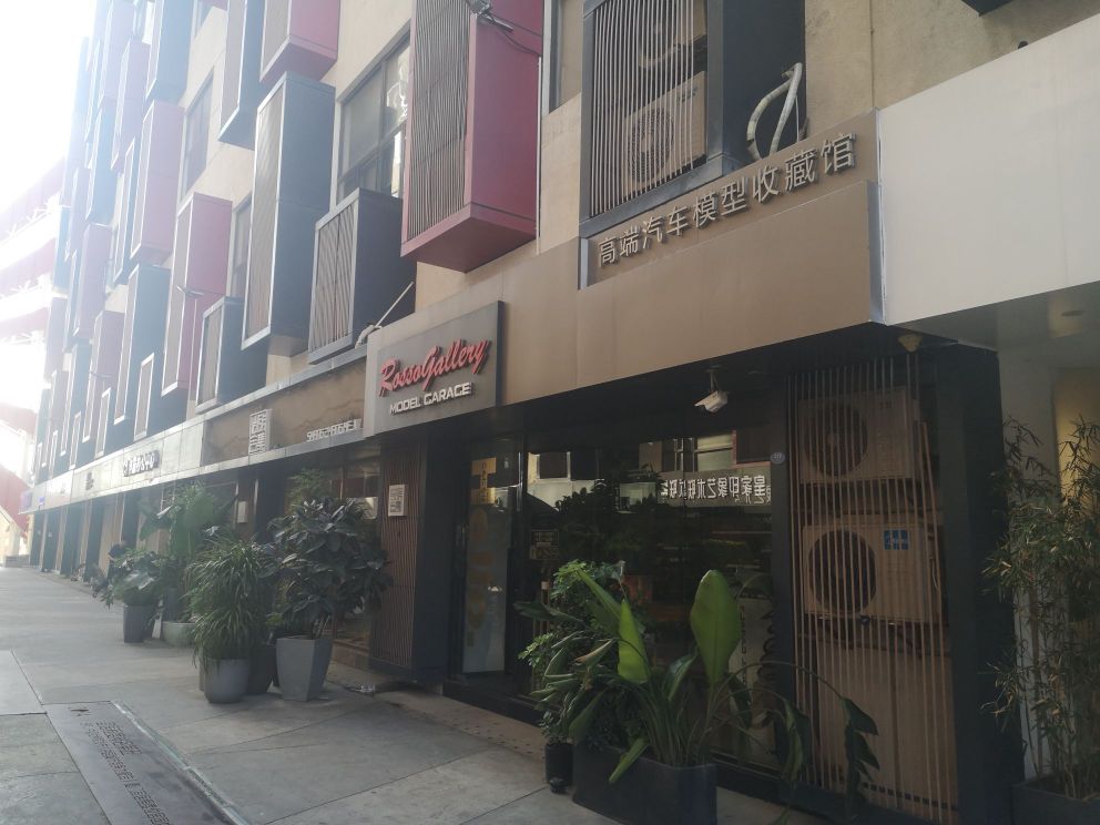 RossoGallery高端汽车模型收藏馆(联发华美空间店)