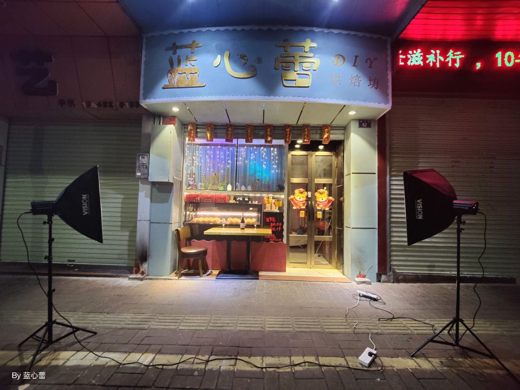 蓝心蕾烘培坊(闻莺路店)