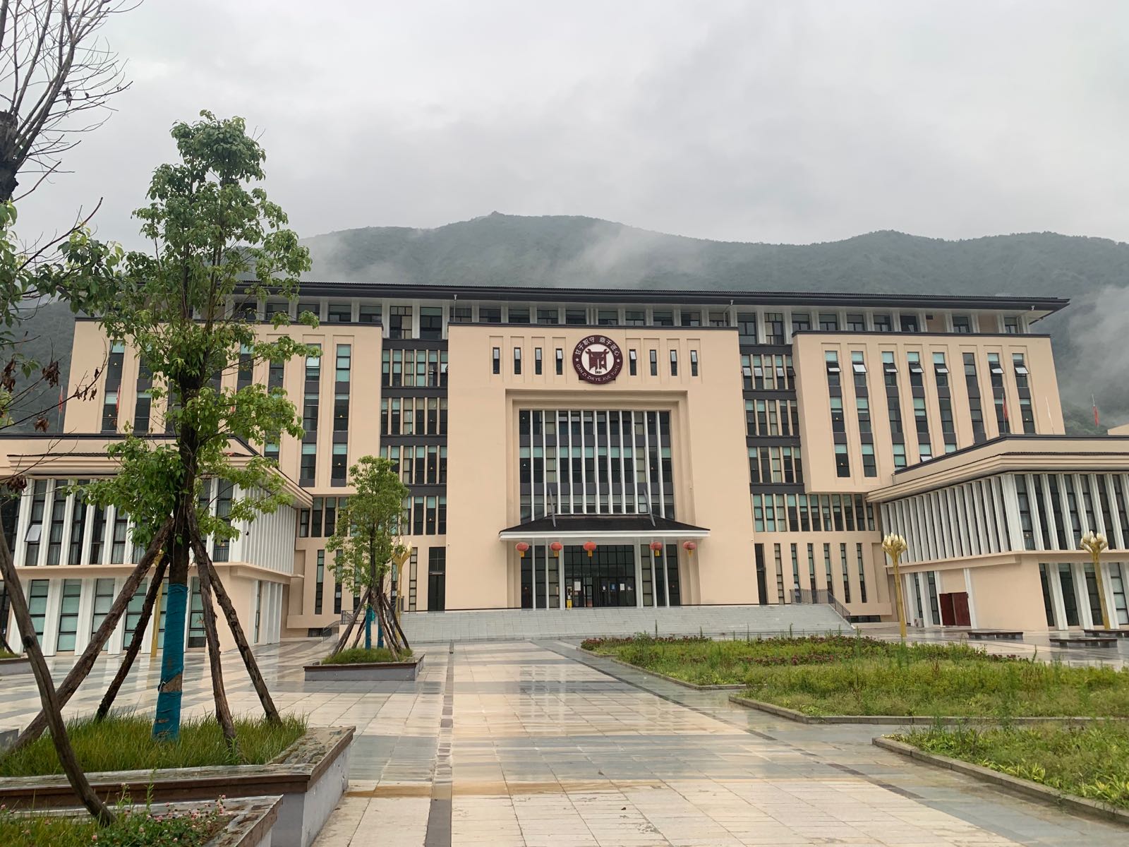 甘孜职业学院