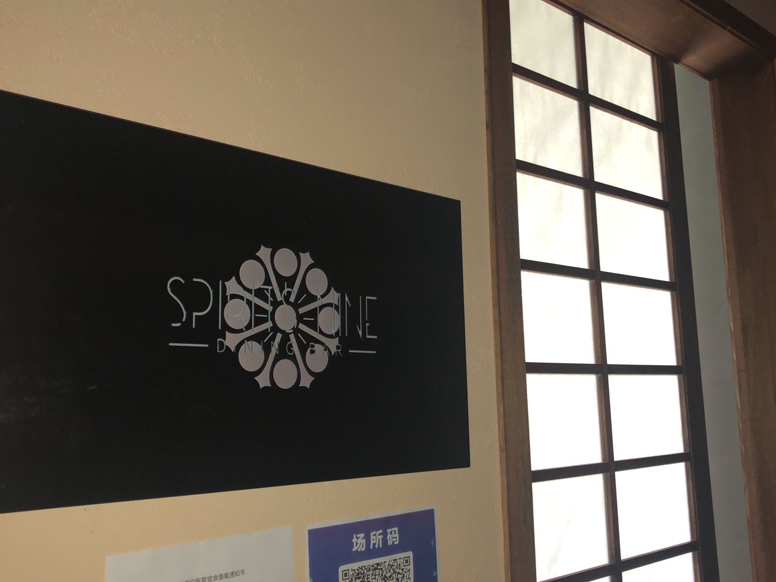 筑紫つくし·九州和食
