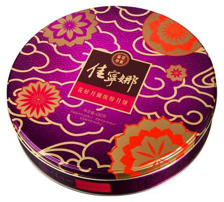 佳宁娜月饼(总店)