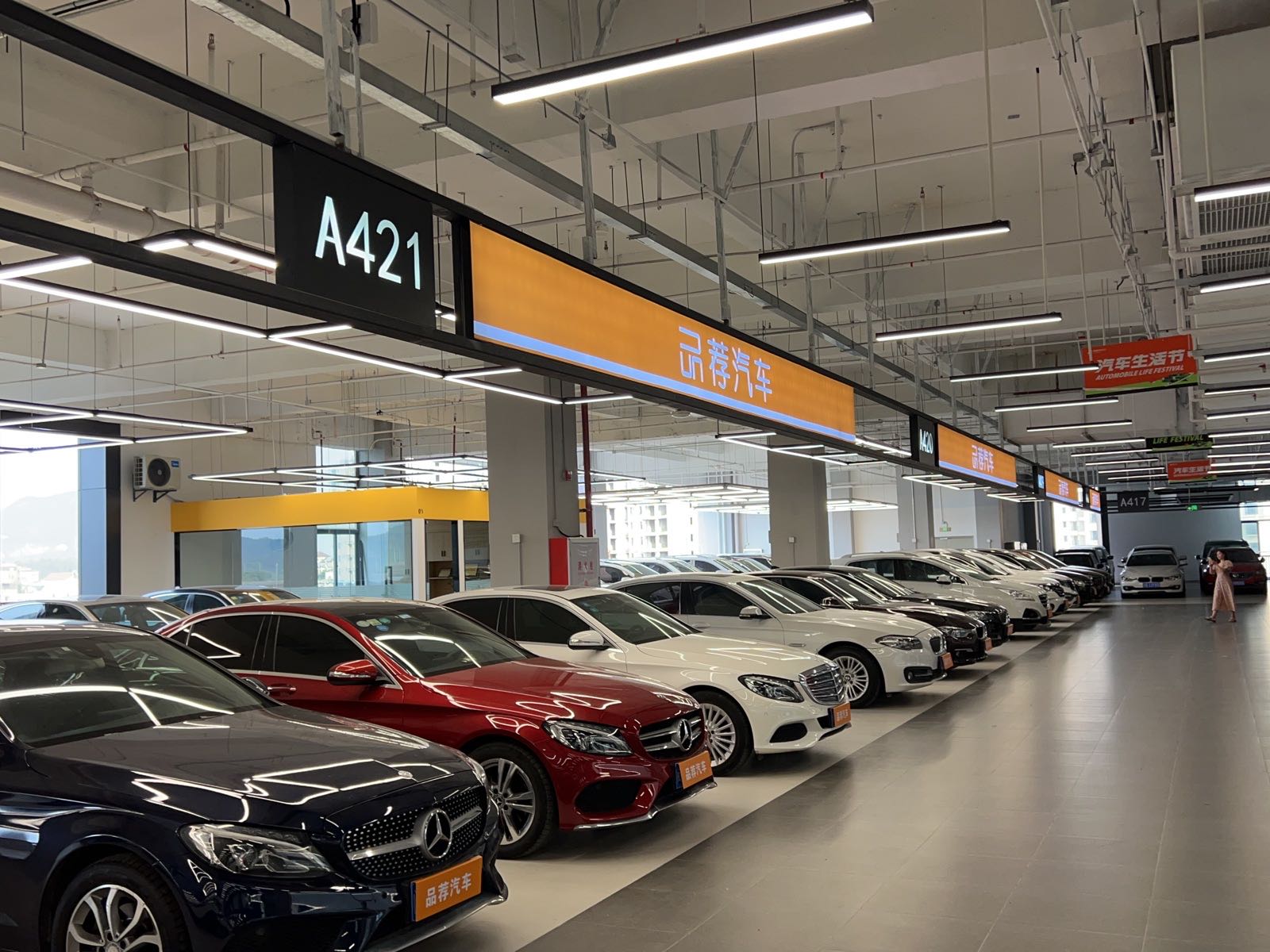 厦门市品荐汽车服务有限公司