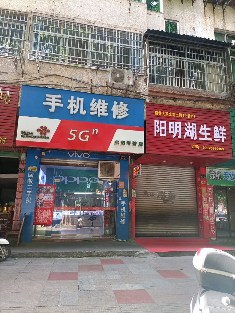 中国联通(客家大道店)