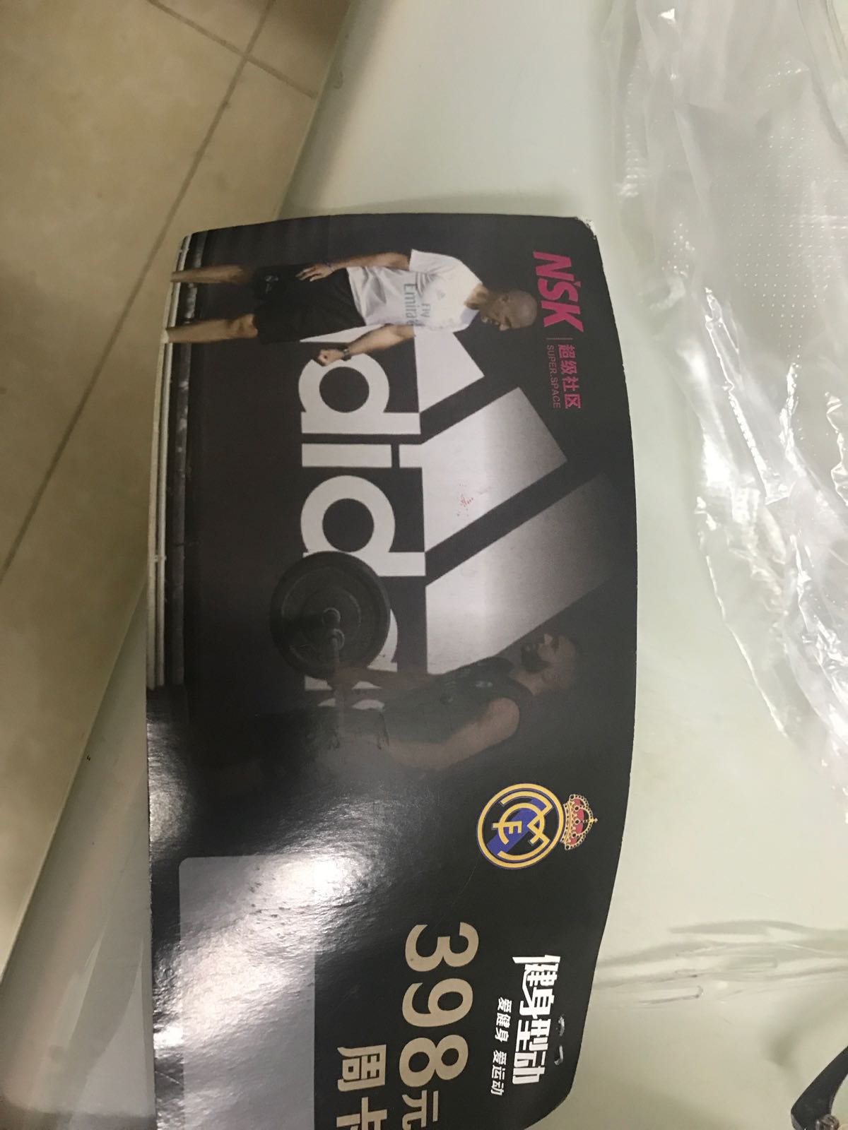 NEWSHOCK游泳健身(市桥钻汇广场店)
