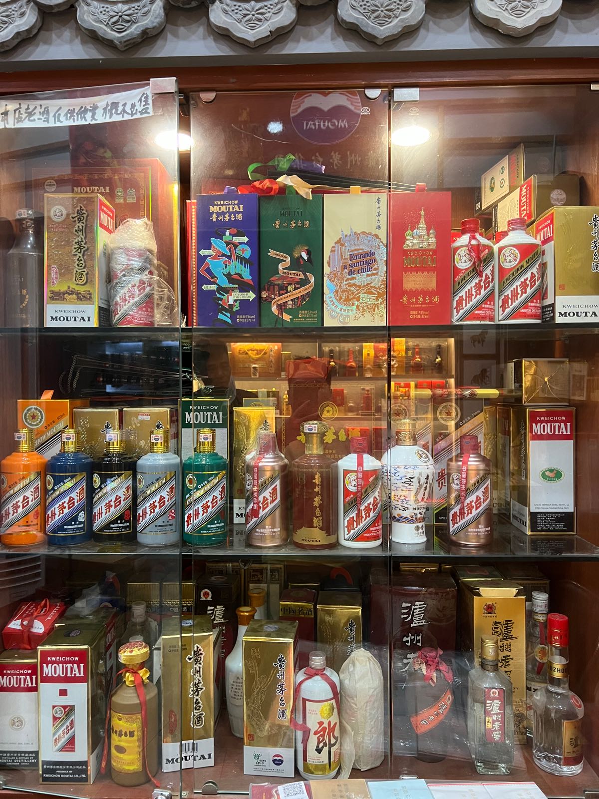 高价回收老茅台鉴定各种高档礼品名酒