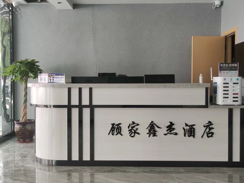 萨拉顾家鑫杰酒店