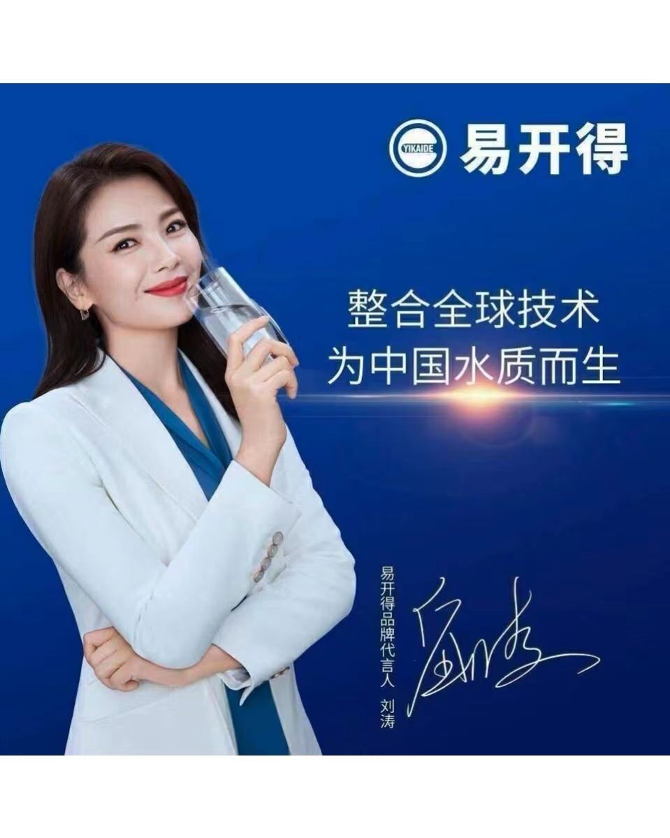 英伦罗孚全集成灶(盛世店)