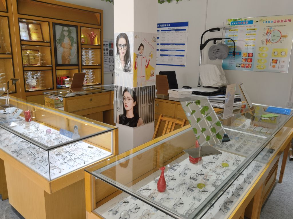 新视明眼镜店(振兴街店)