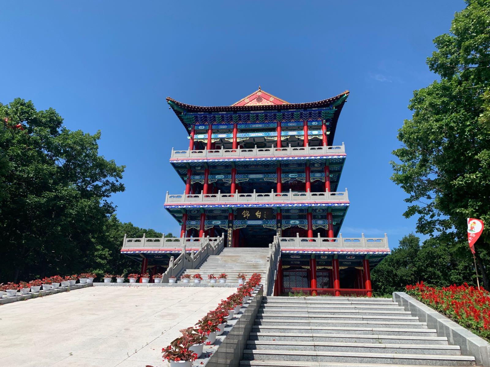 荷兰风车风景区