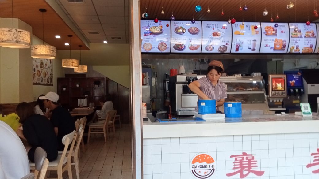 襄美食(石桥店)