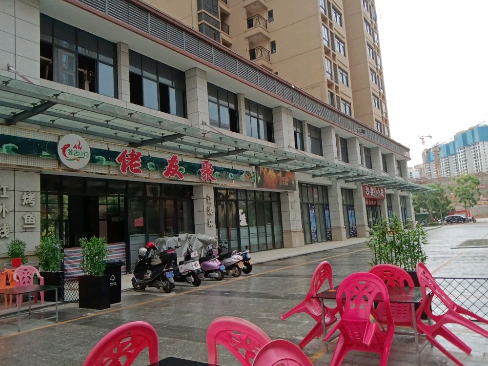 江边烧烤(鼎尚店)