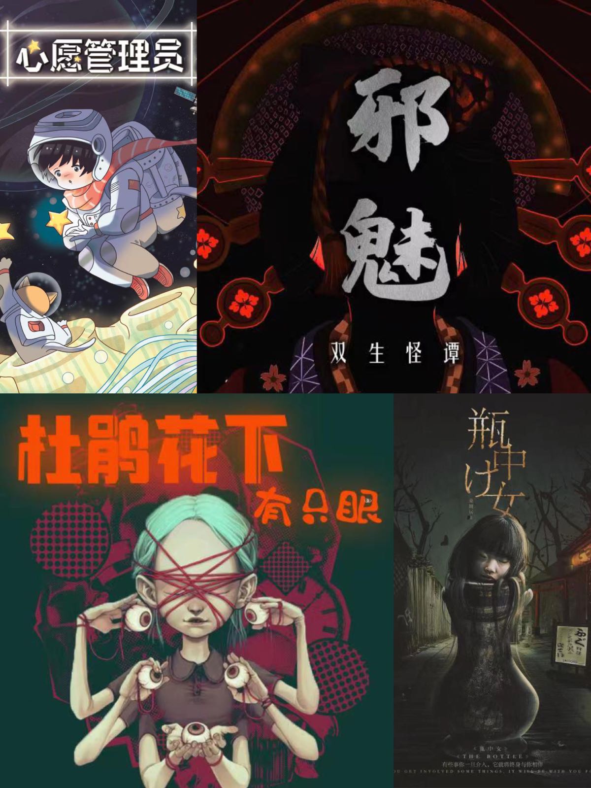 秘境你是逃脱