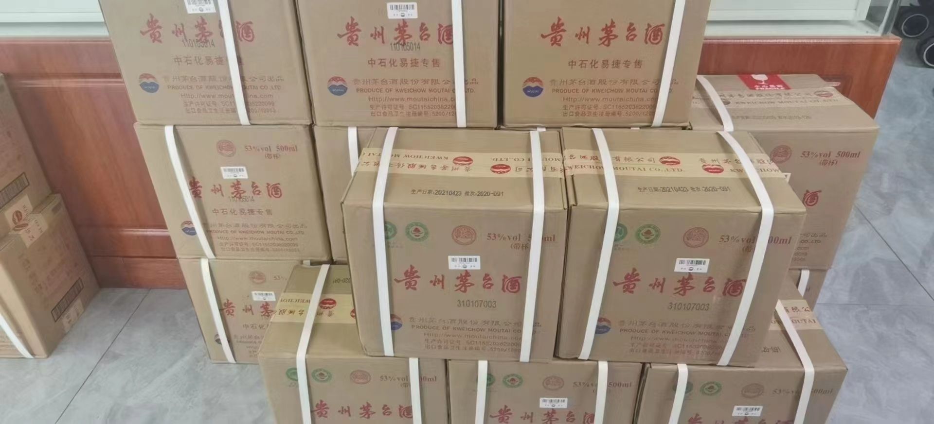 回收礼品名烟名酒