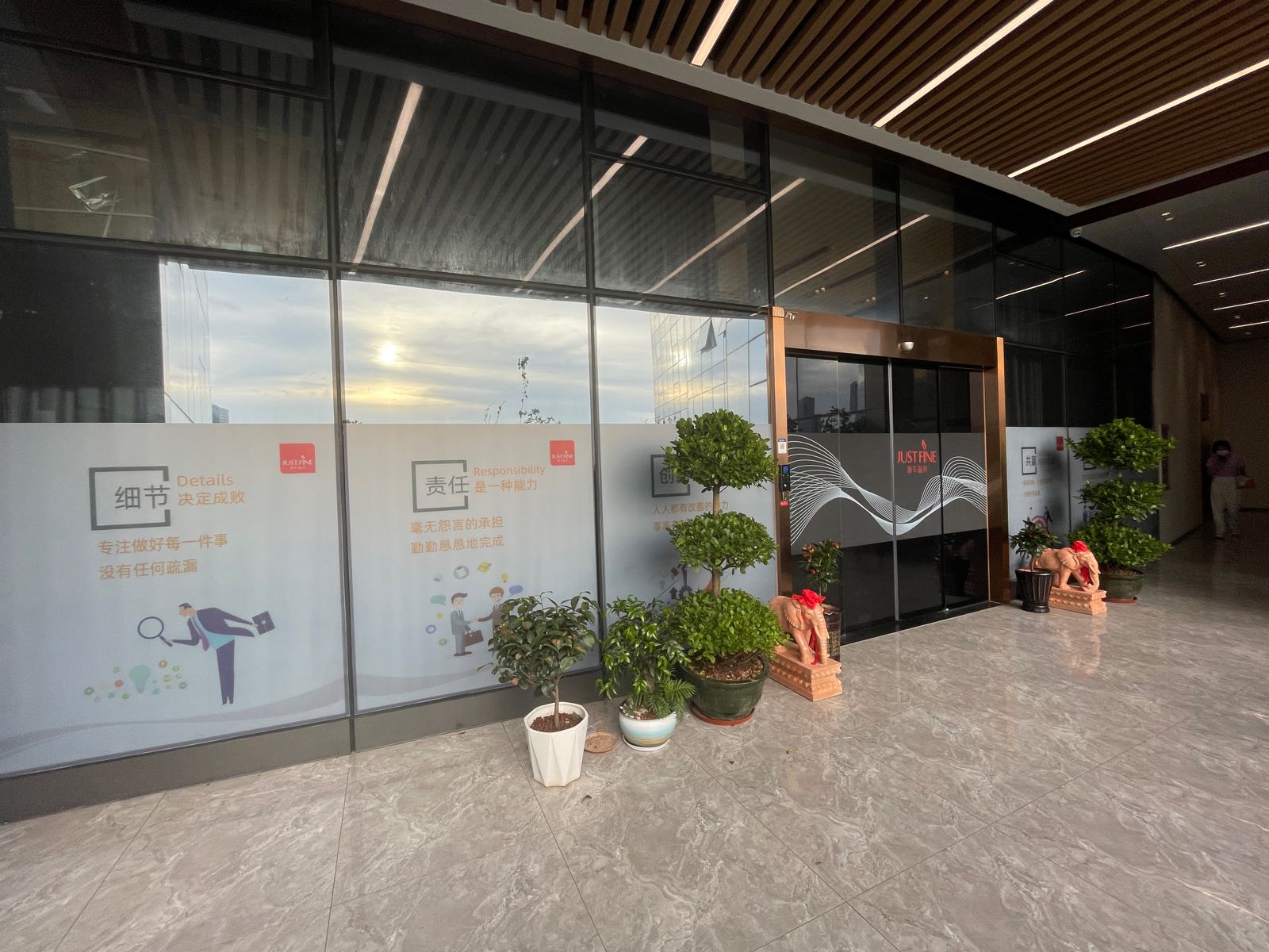 锦华厨具深圳总部