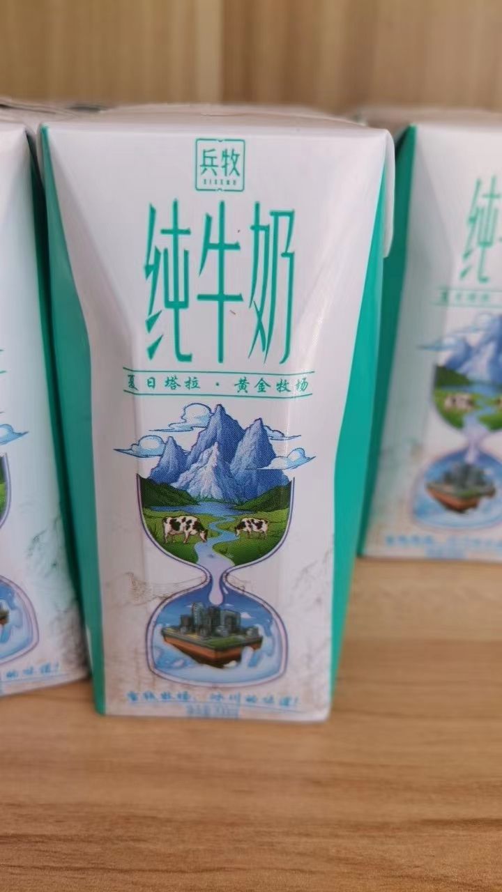 豫疆之和新疆特色产品直营店