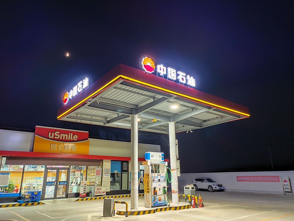 中国石油(木林加油站)